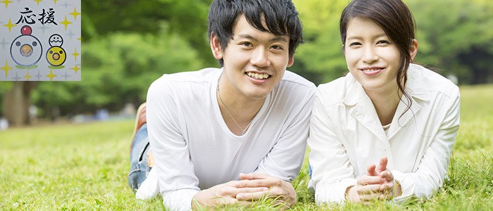 東海地方20代３０代オンラインパーティー開催！